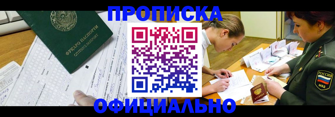 форма 3 в Реже