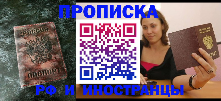 регистрация для дет. сада в Реже